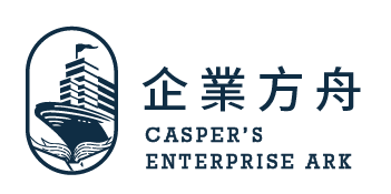 Casper 企業方舟